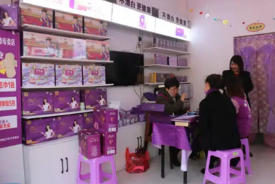 开卫生巾专卖店的现状与前景 与电子产品销售对比