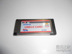 坑爹呢？超市售价139元的USB 3.0扩展卡引发的电子产品消费思考