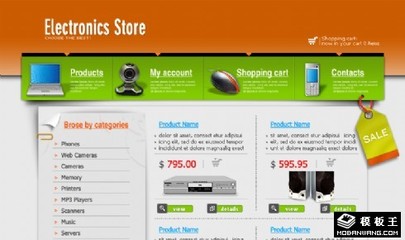 智享未来 电子产品商务展示网页模板设计指南